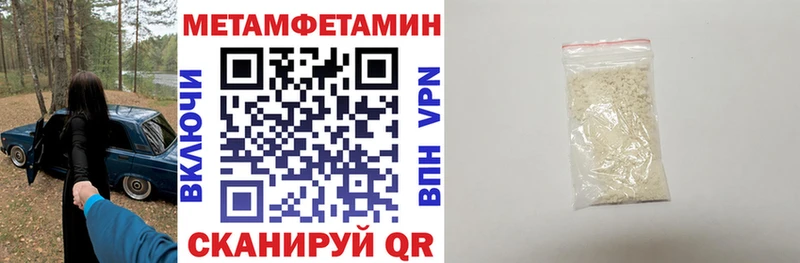 Амфетамин Розовый  Западная Двина 