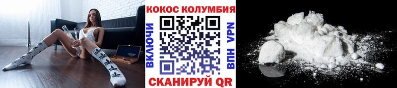 COCAIN VHQ  купить наркотики цена  Западная Двина 
