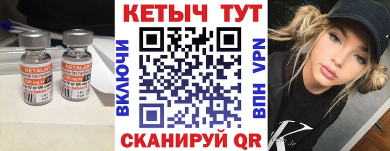 это какой сайт  Западная Двина  Кетамин ketamine 