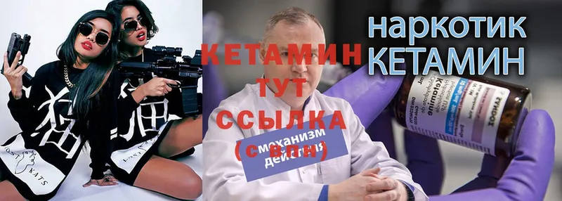 наркошоп  Западная Двина  МЕГА как войти  Кетамин ketamine 