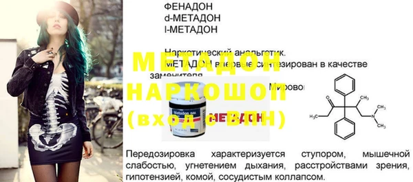мефедрон VHQ Яровое