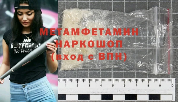 стафф Яранск