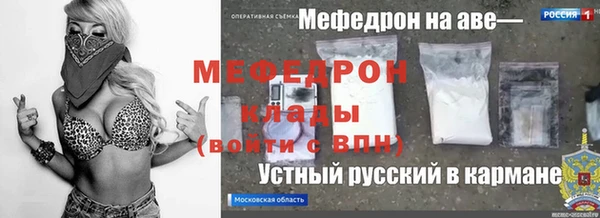 МДМА Янаул