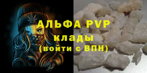 МДМА Янаул