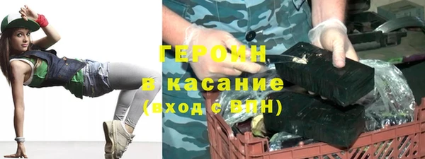 стафф Яранск