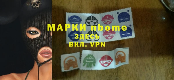 МДМА Янаул