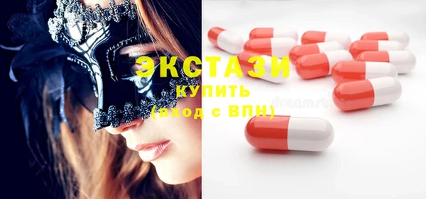 МДМА Янаул