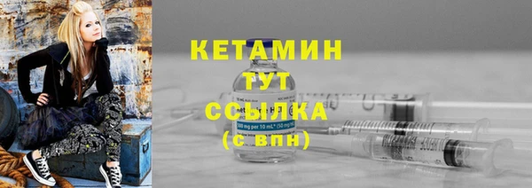 МДМА Янаул