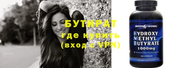 стафф Яранск