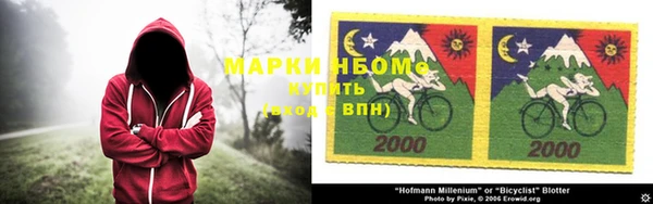 мефедрон VHQ Яровое