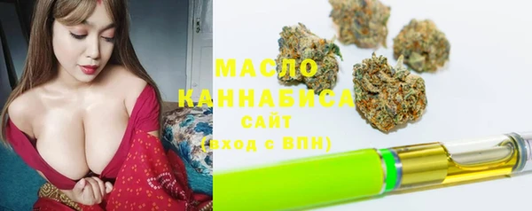 МДМА Янаул