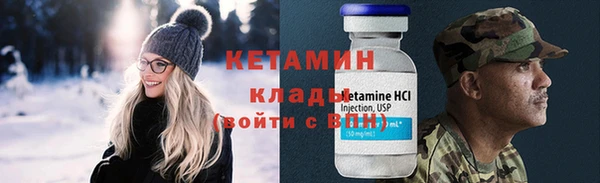 стафф Яранск