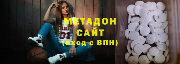 стафф Яранск
