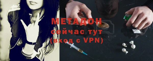 стафф Яранск