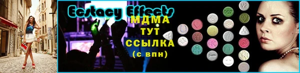 мефедрон VHQ Яровое