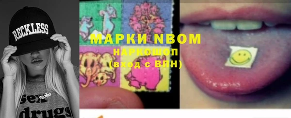 МДМА Янаул