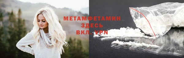 МДМА Янаул