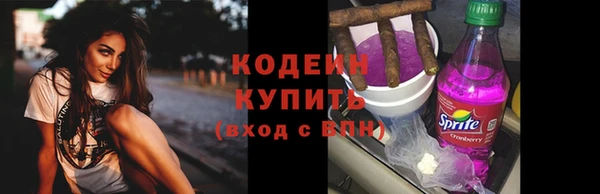 стафф Яранск