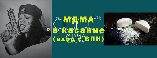 стафф Яранск