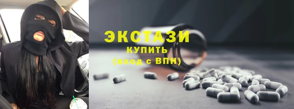 мефедрон VHQ Яровое