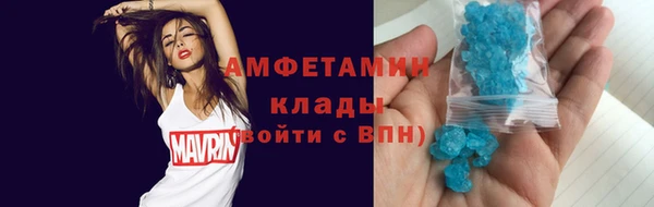 стафф Яранск