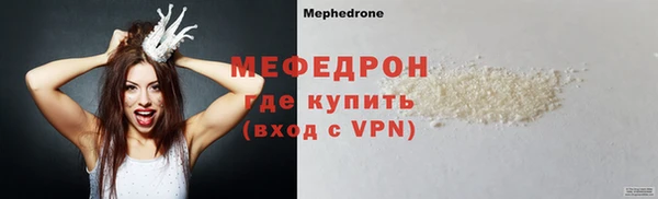 стафф Яранск