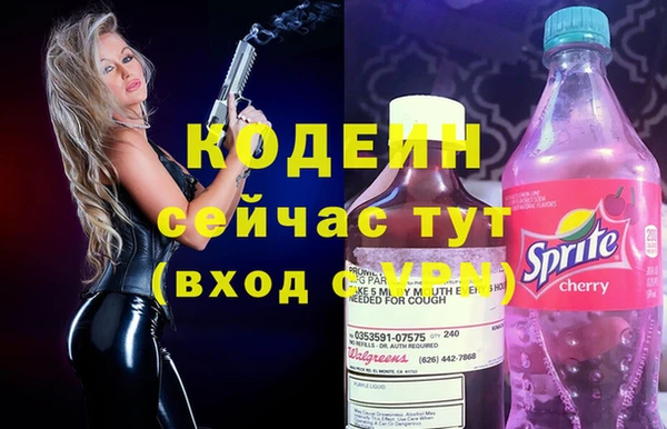 меф Ачинск