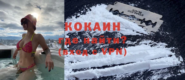 стафф Яранск