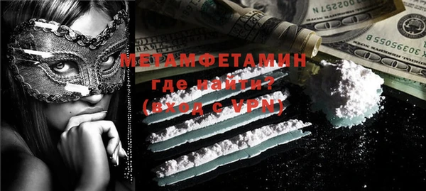 мефедрон VHQ Яровое