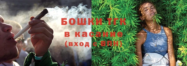 стафф Яранск