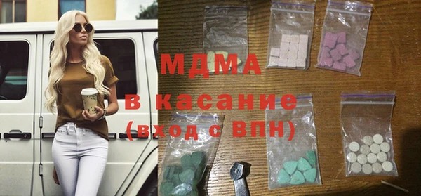 стафф Яранск