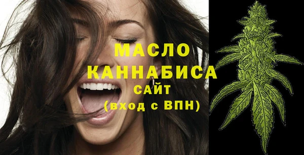 мефедрон VHQ Яровое