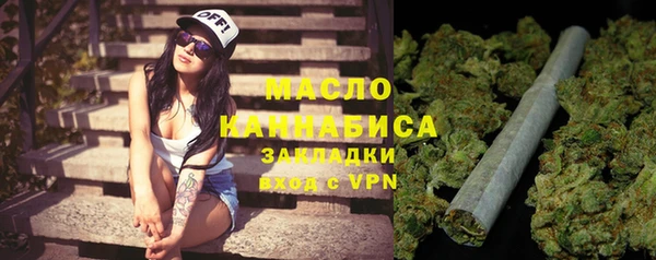 МДМА Янаул