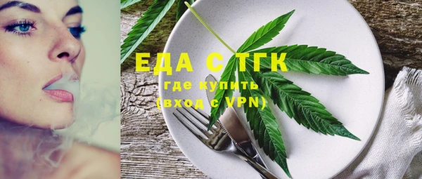дистиллят марихуана Бердск