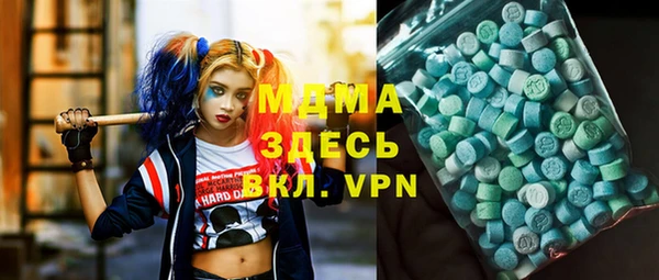мефедрон VHQ Яровое