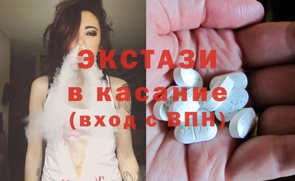 МДМА Янаул