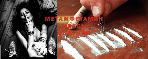 стафф Яранск
