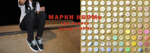 мефедрон VHQ Яровое
