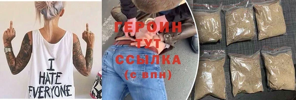 мефедрон VHQ Яровое
