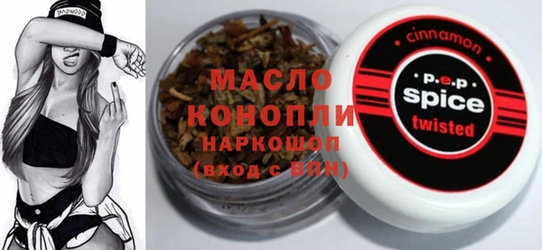 МДМА Янаул