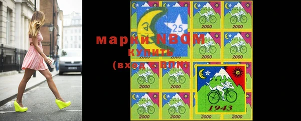 мефедрон VHQ Яровое
