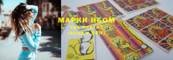 мефедрон VHQ Яровое