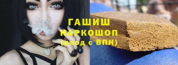 мефедрон VHQ Яровое