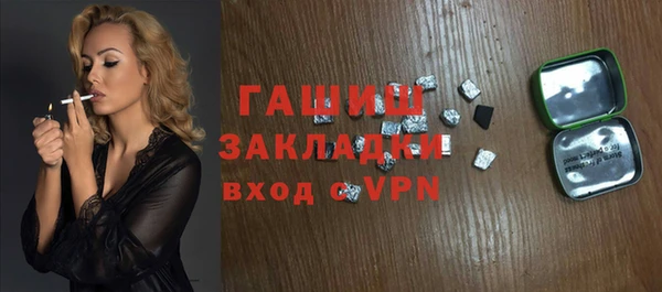 мефедрон мука Армянск