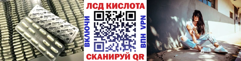OMG   Западная Двина  ЛСД экстази кислота  что такое  
