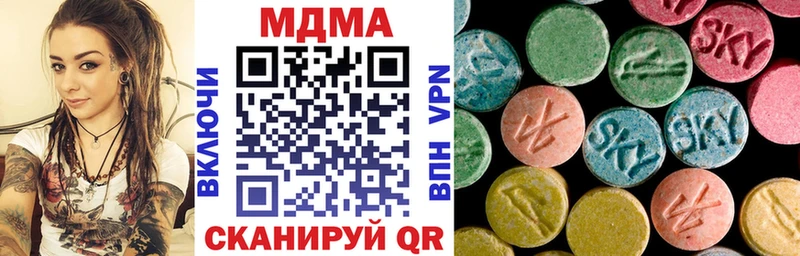 МДМА Molly  маркетплейс наркотические препараты  Западная Двина  кракен как зайти 