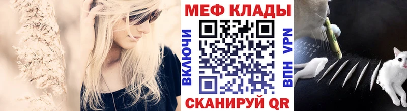 Меф мука  как найти наркотики  Западная Двина 