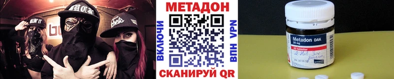 Метадон белоснежный  купить закладку  Западная Двина 