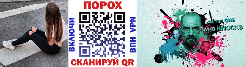 Метамфетамин мет  Западная Двина 