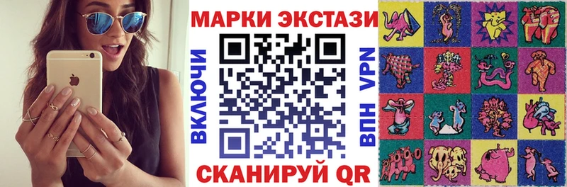 Марки N-bome 1500мкг  дарк нет наркотические препараты  Западная Двина 